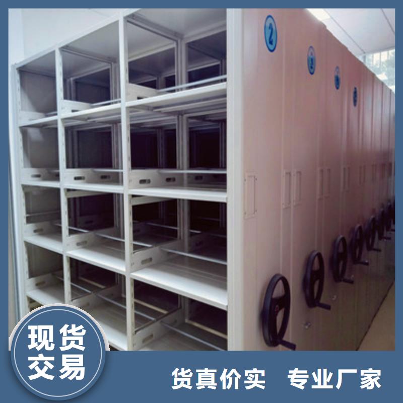 制造商来电咨询【鑫康】档案架