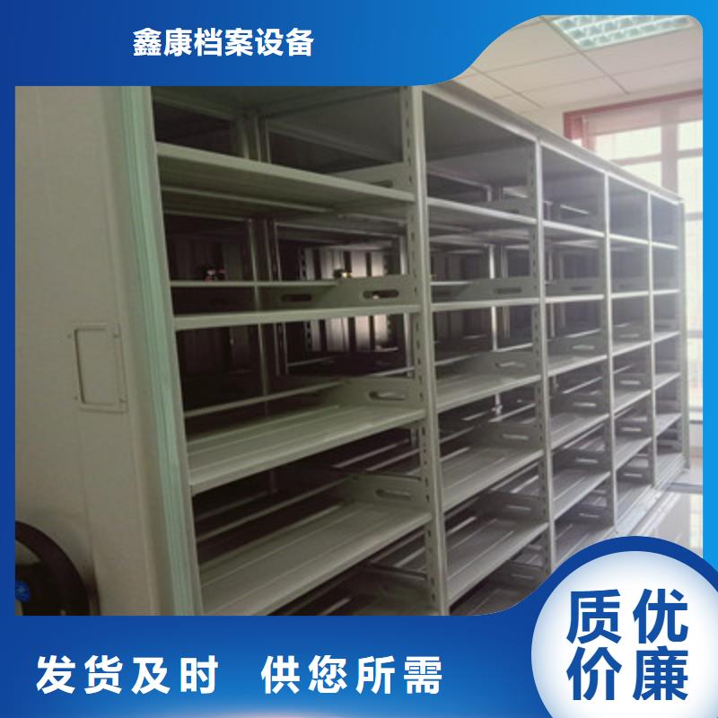 行情走势【鑫康】箱式密集柜