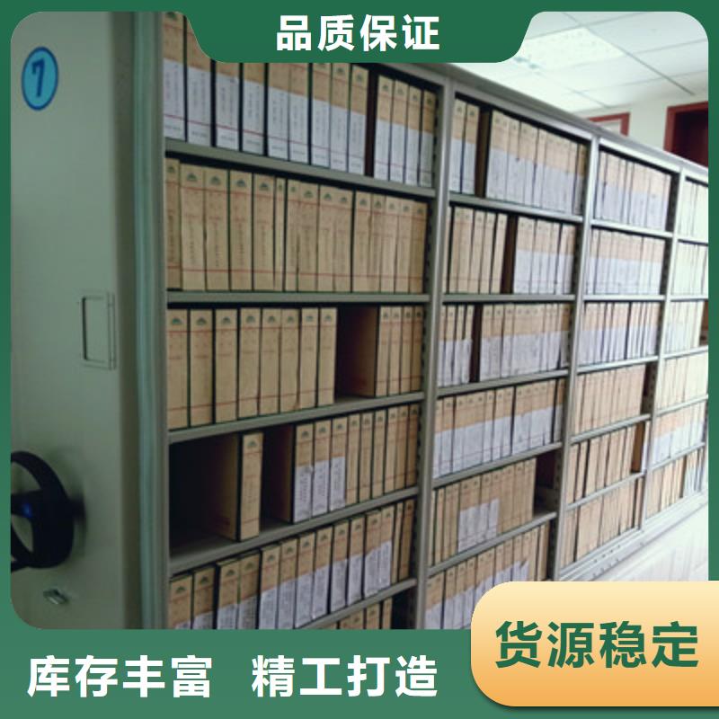咨询电话多少【鑫康】档案室手摇密集架