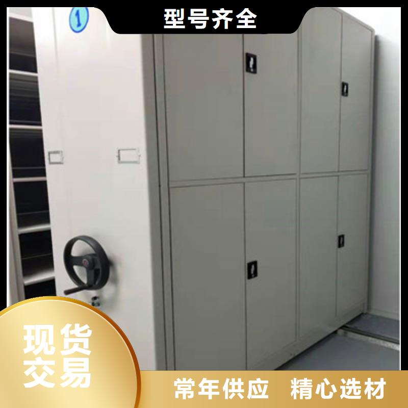 公司欢迎您【鑫康】书库智能密集书架