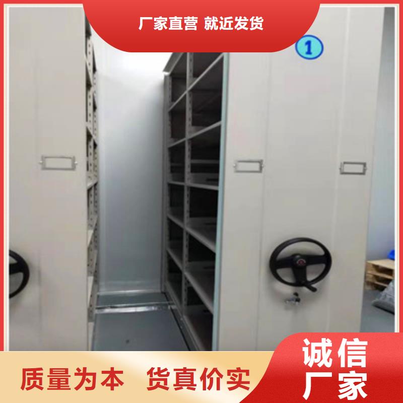 设计新颖【鑫康】不锈钢密集架