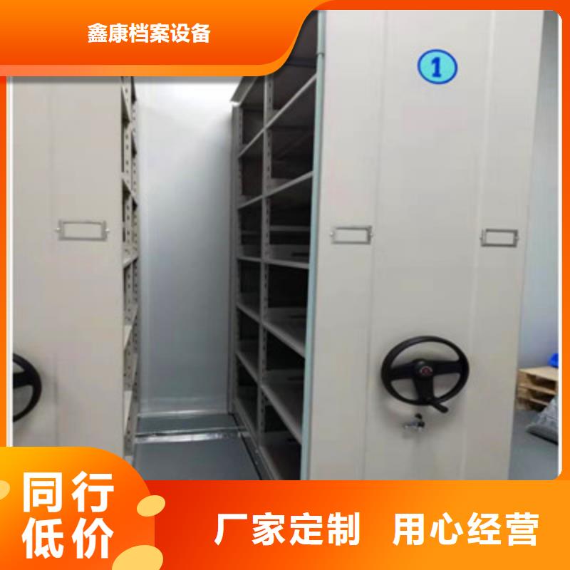 密集架移动档案柜-密集架移动档案柜质量优
