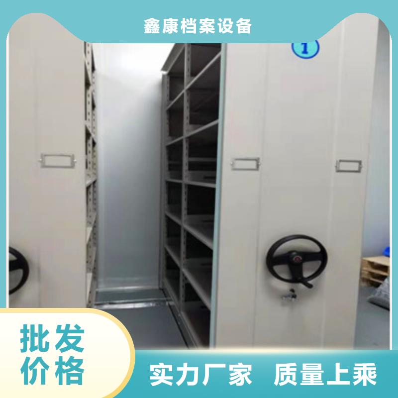欢迎光临【鑫康】圆盘式手动密集柜