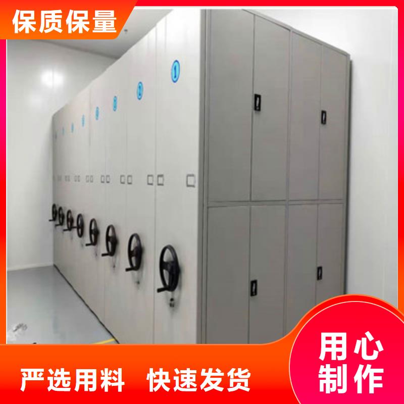 哪个厂家好【鑫康】档案移动密集柜
