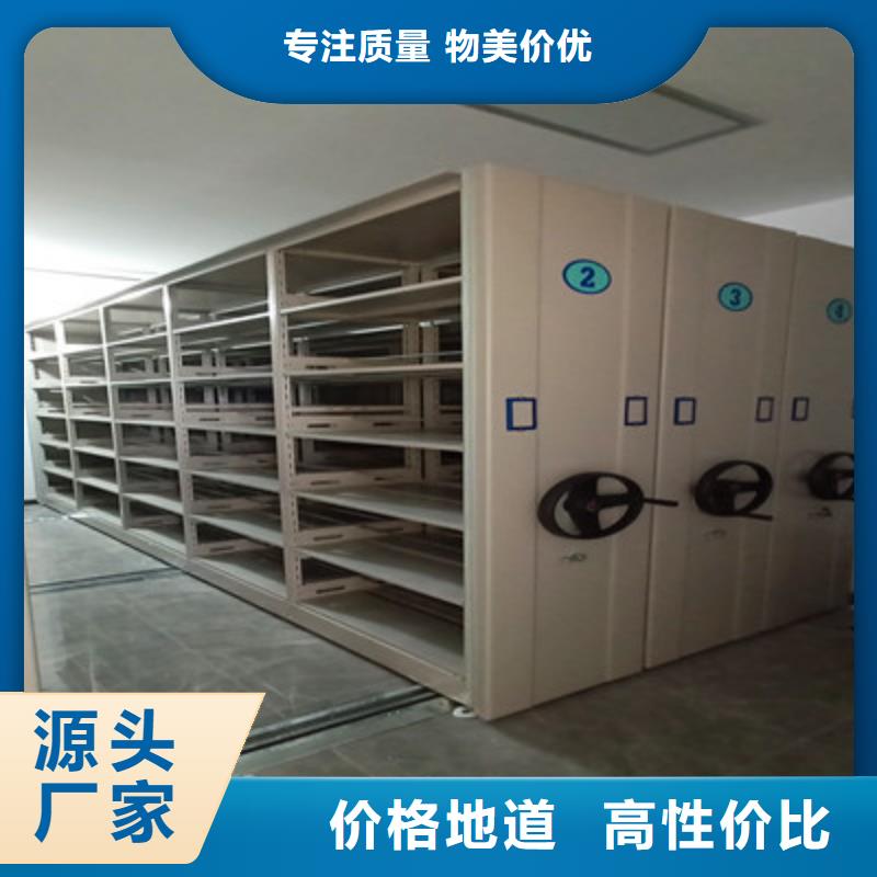 行情走势【鑫康】箱式密集柜