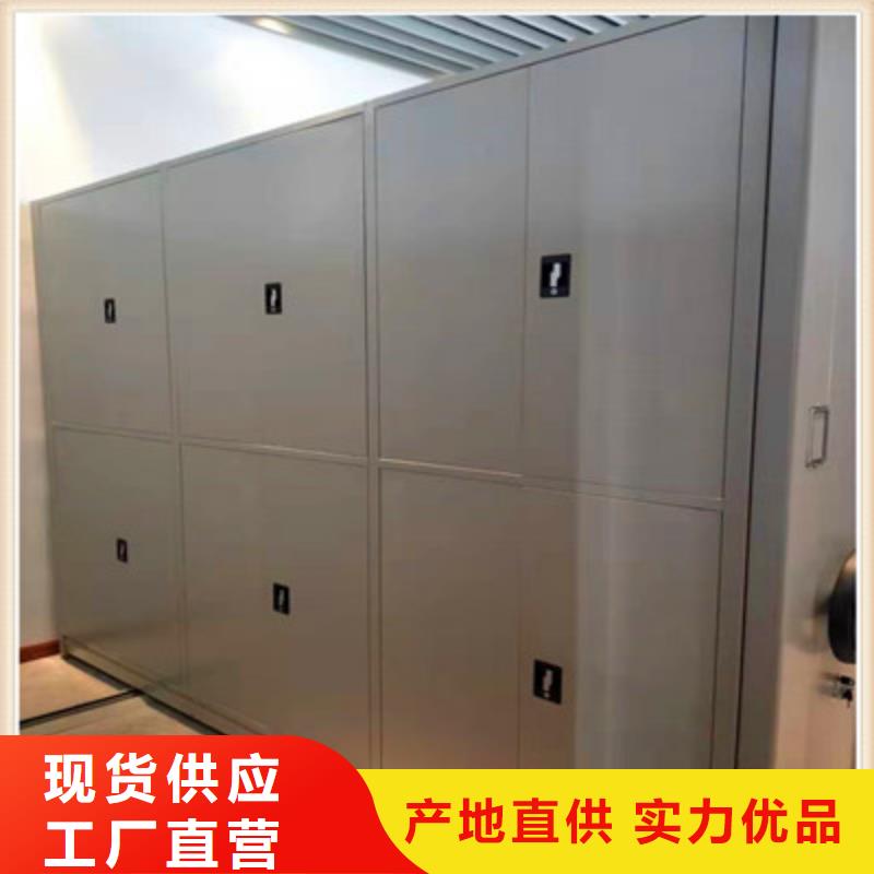感谢来电【鑫康】档案柜密集