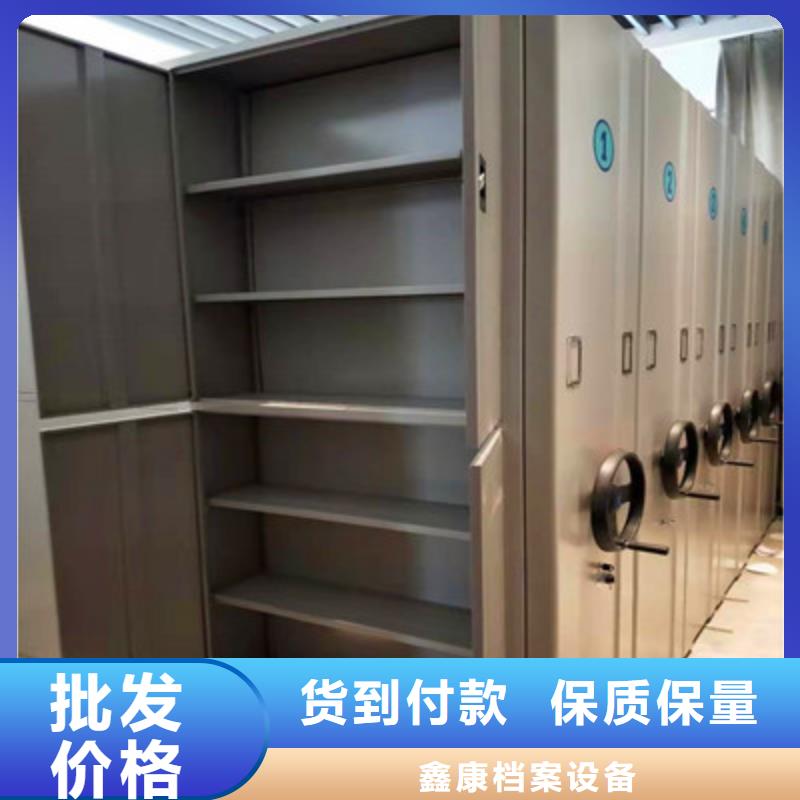 设计新颖【鑫康】不锈钢密集架