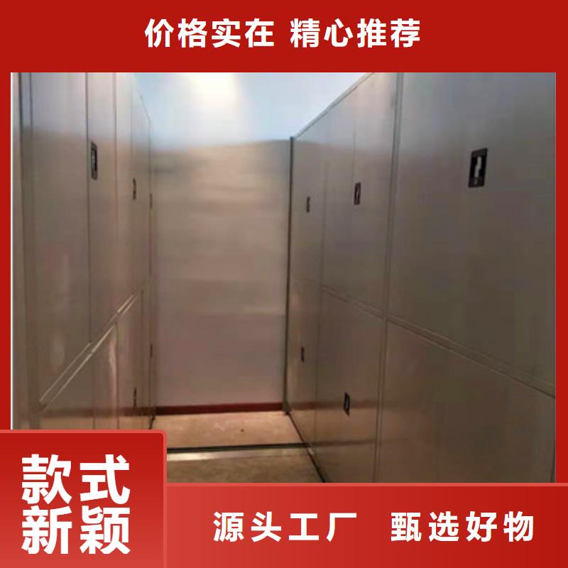 十年质保【鑫康】档案馆手动密集架