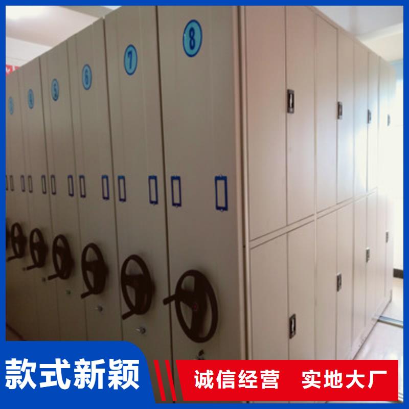 哪个厂家好【鑫康】档案移动密集柜