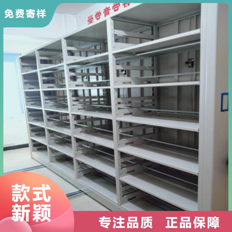 同心协力【鑫康】手动智能密集架