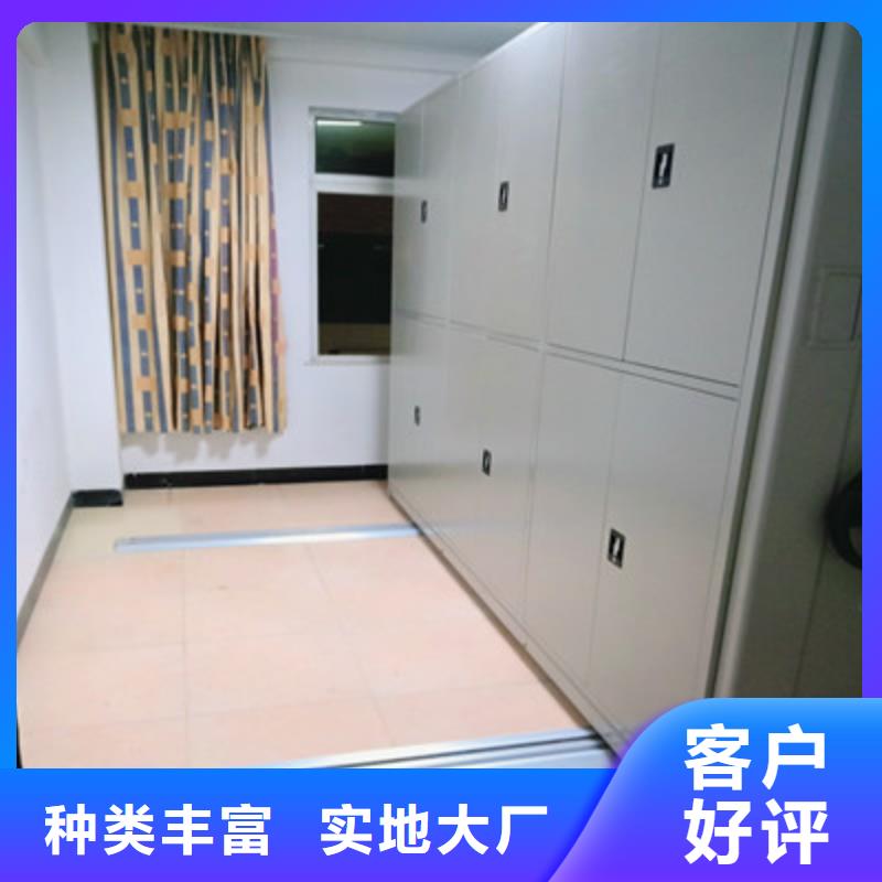 哪个厂家好【鑫康】档案移动密集柜