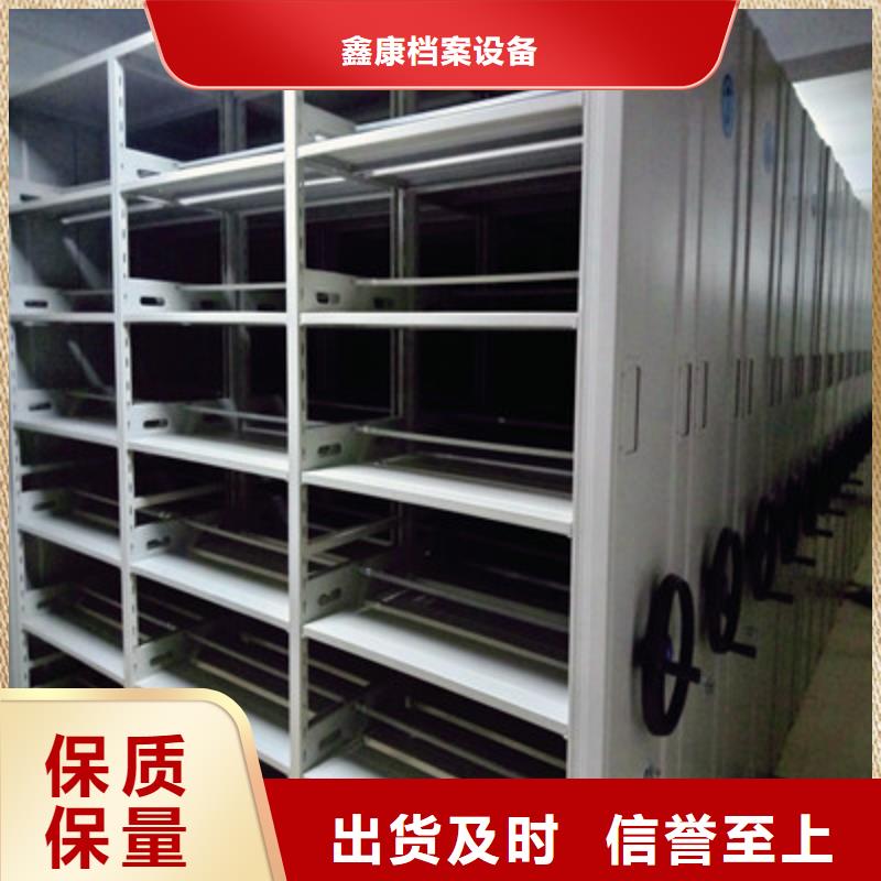 欢迎光临【鑫康】圆盘式手动密集柜