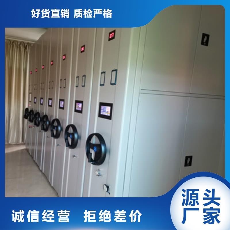 咨询电话多少【鑫康】档案室手摇密集架