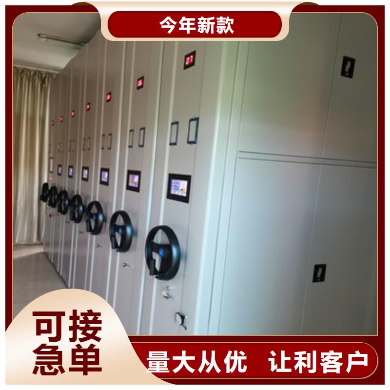 设计新颖【鑫康】不锈钢密集架