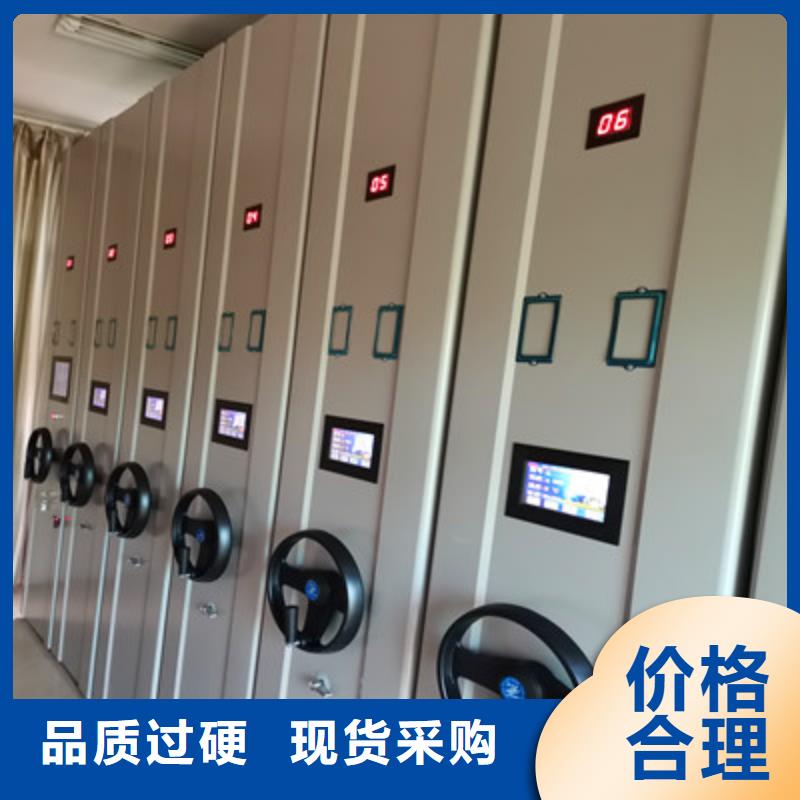 制造商【鑫康】档案管理密集柜