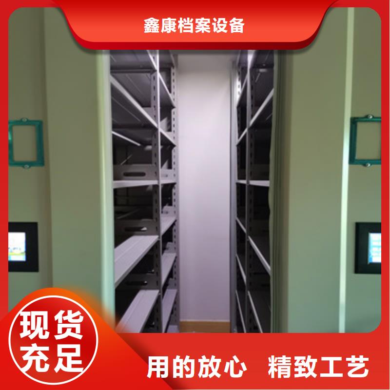 用心服务【鑫康】圆盘式手动密集柜