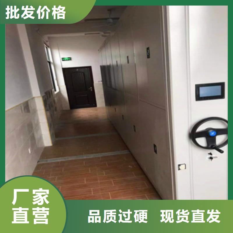 使用说明【鑫康】手摇式密集柜