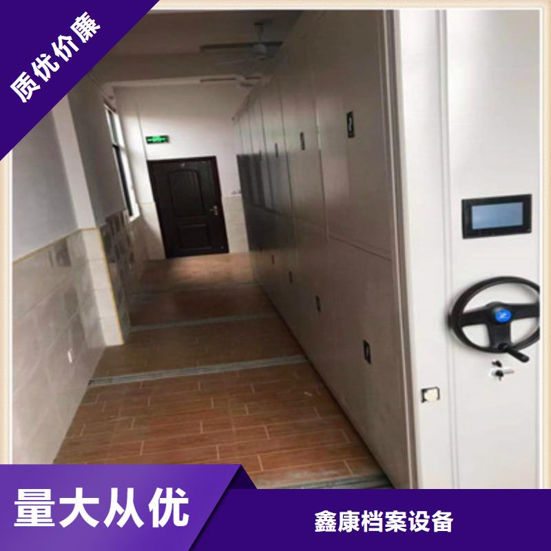 厂家分享给经销商的发展之道【鑫康】手动移动档案柜