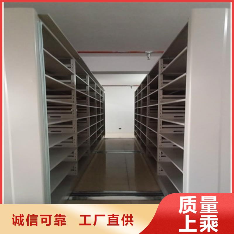 恭请惠顾【鑫康】校用密集架