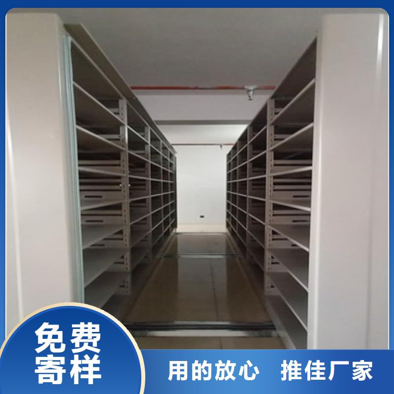 公司欢迎您【鑫康】书库智能密集书架