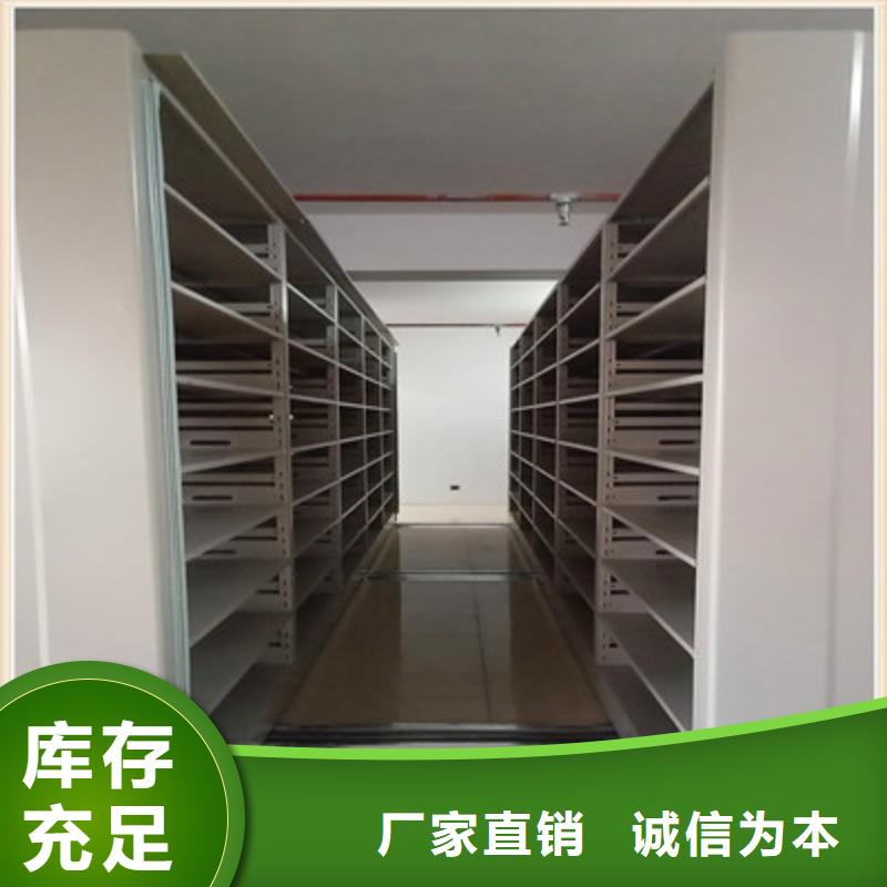 同心协力【鑫康】手动智能密集架