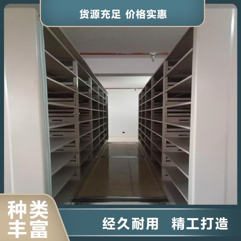 使用说明【鑫康】手摇式密集柜