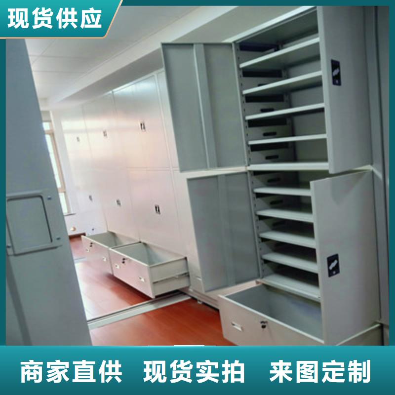 密集架移动档案柜-密集架移动档案柜质量优