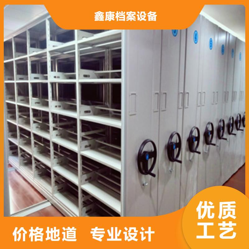 咨询电话多少【鑫康】档案室手摇密集架