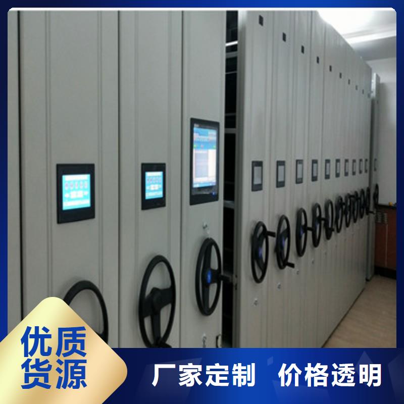 公司欢迎您【鑫康】书库智能密集书架