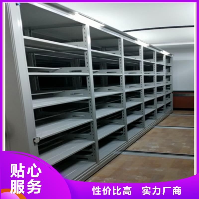 制造商【鑫康】档案管理密集柜
