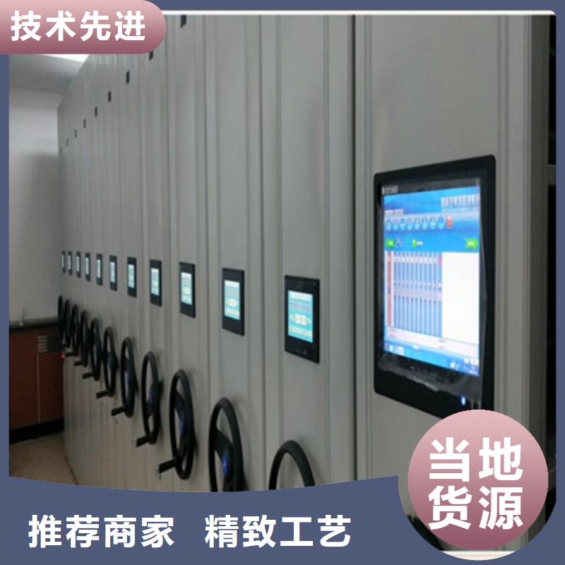 用心服务【鑫康】圆盘式手动密集柜