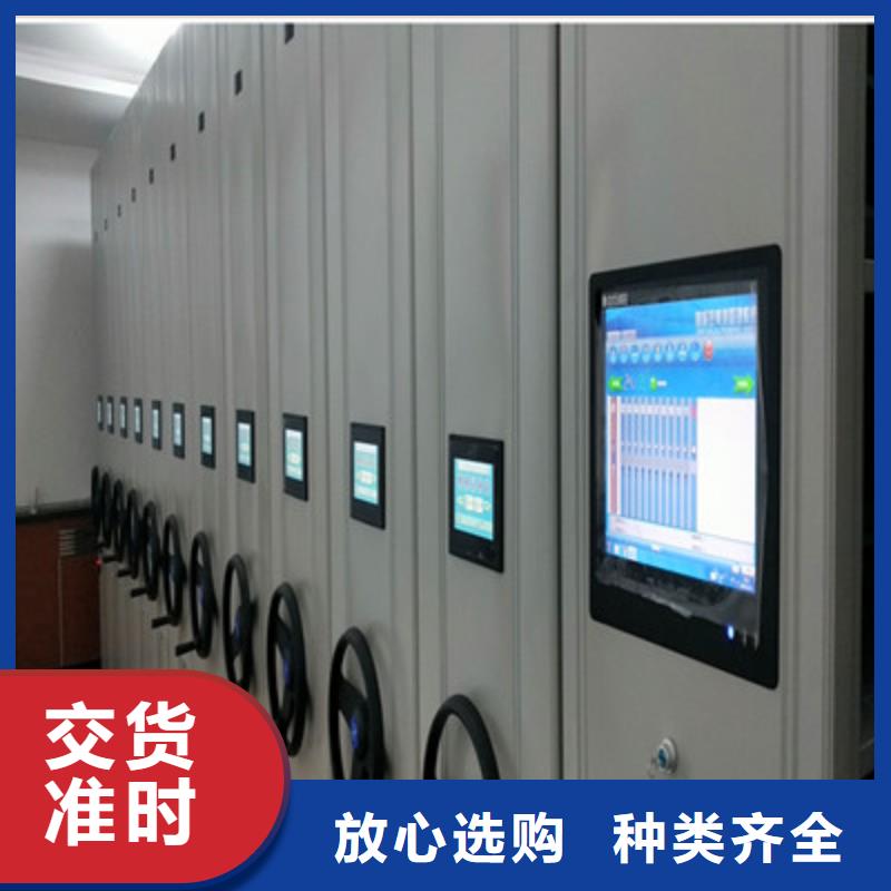 设计新颖【鑫康】不锈钢密集架