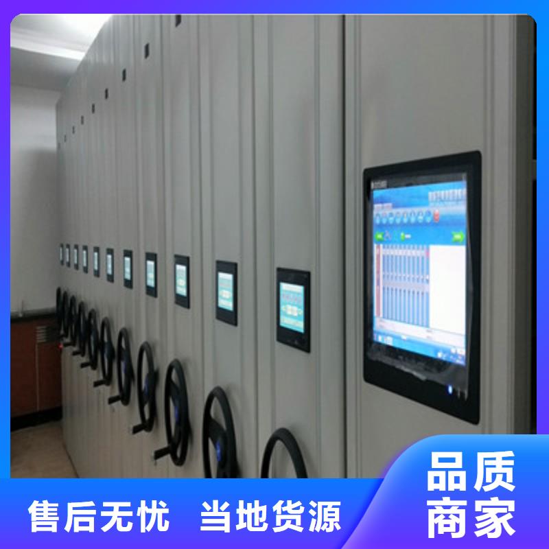 行情走势【鑫康】箱式密集柜
