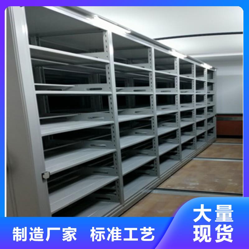 怎么代理【鑫康】电动智能移动密集架