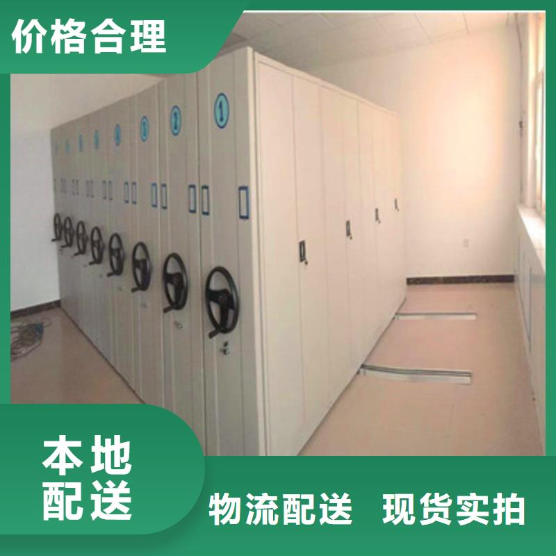 报价多少钱【鑫康】不动产档案密集架