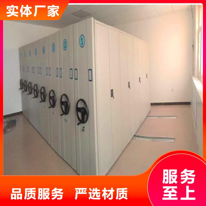 厂家分享给经销商的发展之道【鑫康】手动移动档案柜