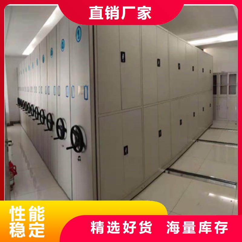 制造商【鑫康】档案管理密集柜