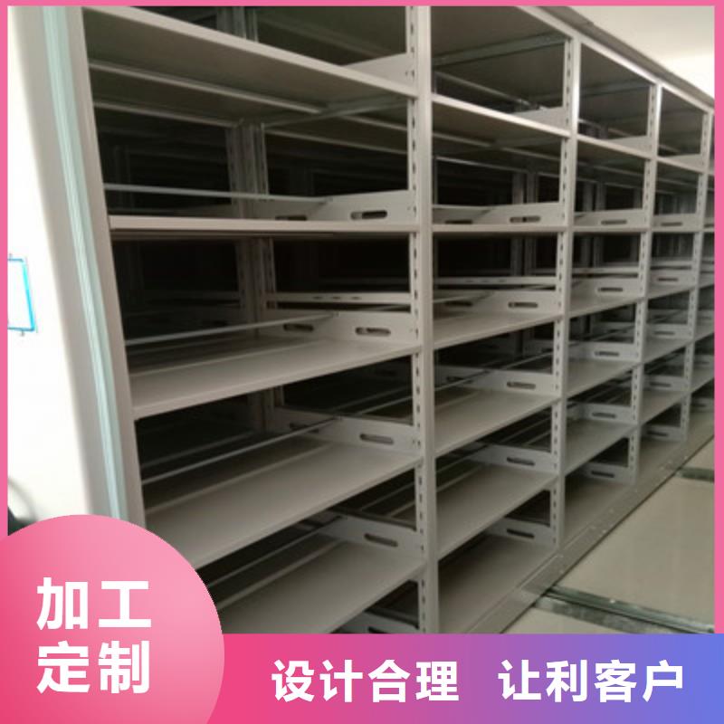 实力供应商【鑫康】移动资料柜