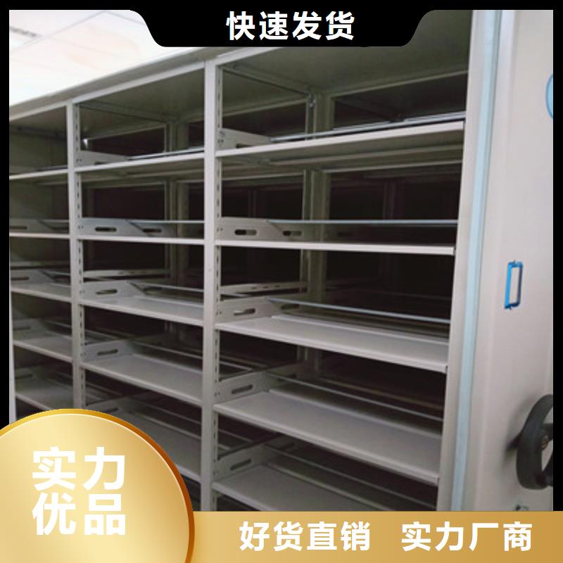 用心服务【鑫康】圆盘式手动密集柜