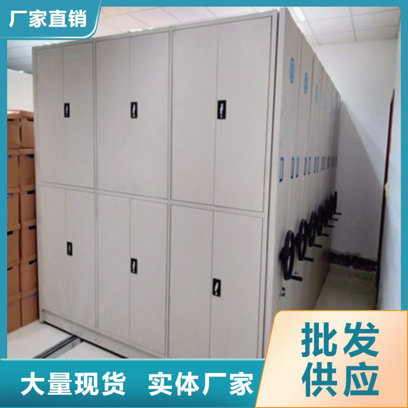 使用说明【鑫康】手摇式密集柜