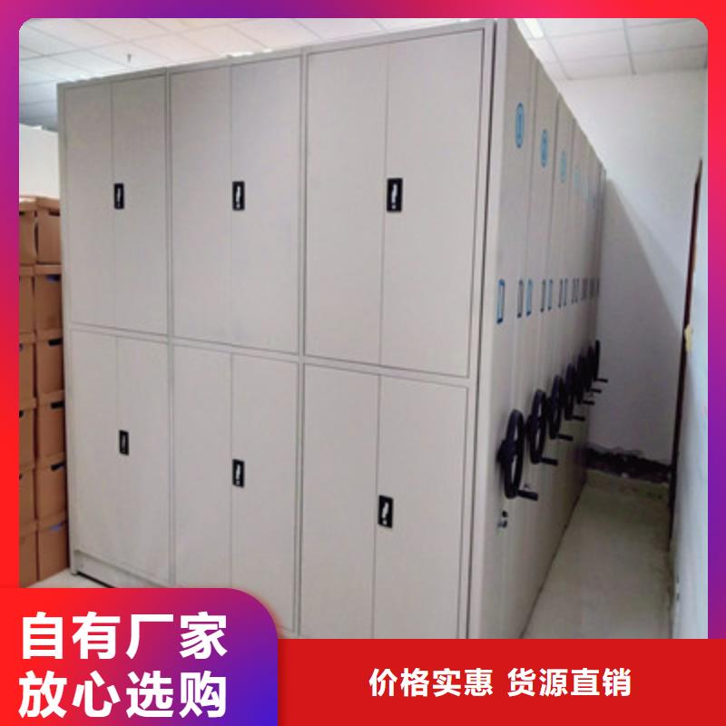 哪个厂家好【鑫康】档案移动密集柜