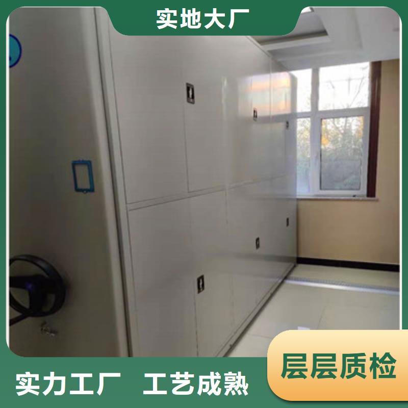 行情走势【鑫康】箱式密集柜
