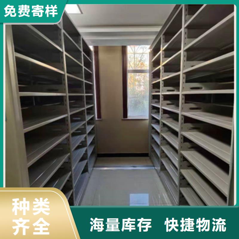 十年质保【鑫康】档案馆手动密集架