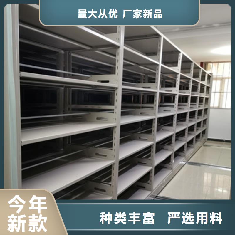 报价多少钱【鑫康】不动产档案密集架