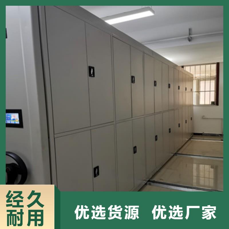 使用说明【鑫康】手摇式密集柜
