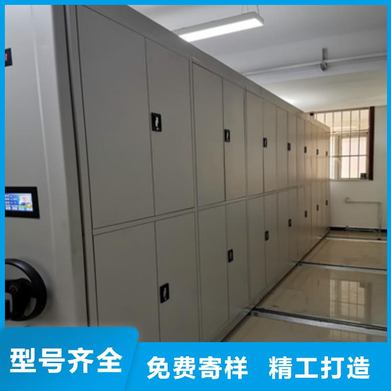 实力供应商【鑫康】移动资料柜