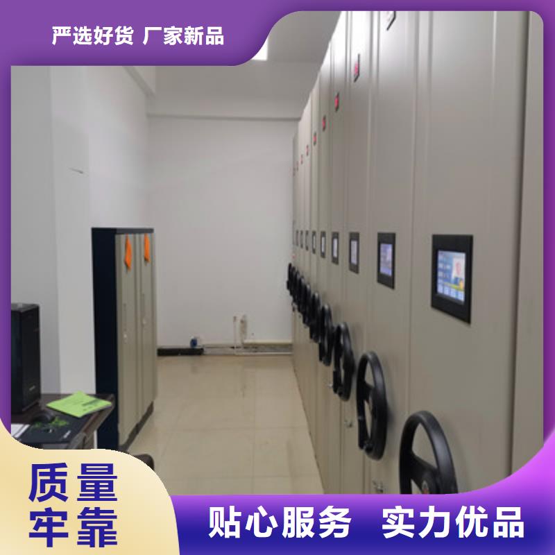 同心协力【鑫康】手动智能密集架