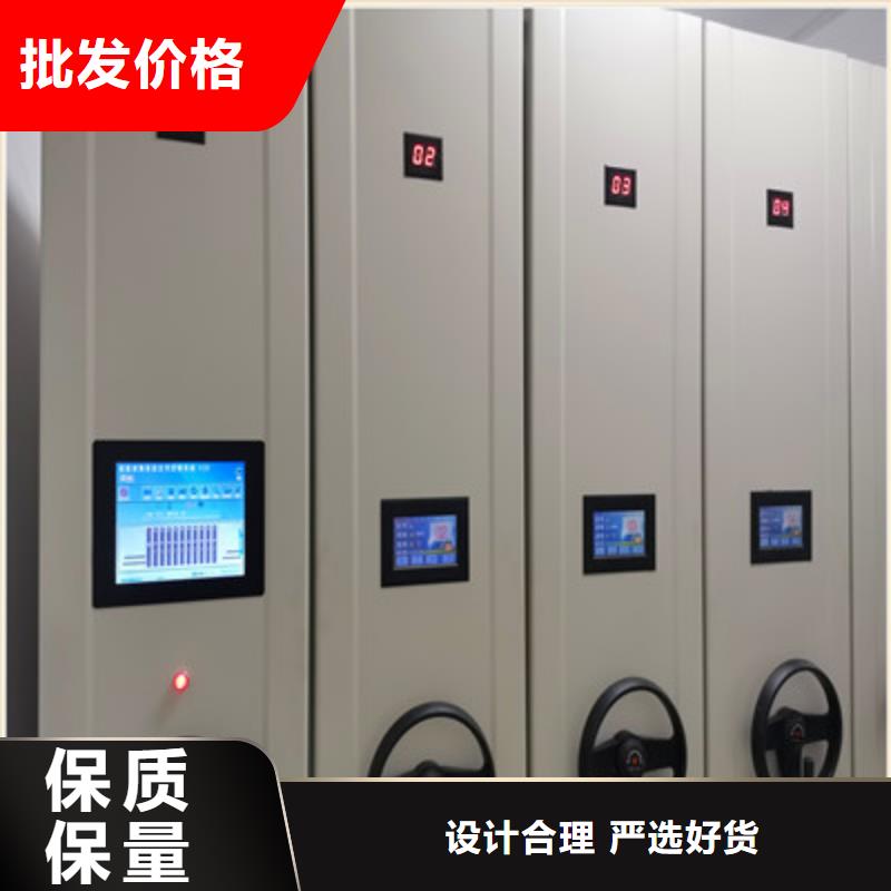恭请惠顾【鑫康】校用密集架