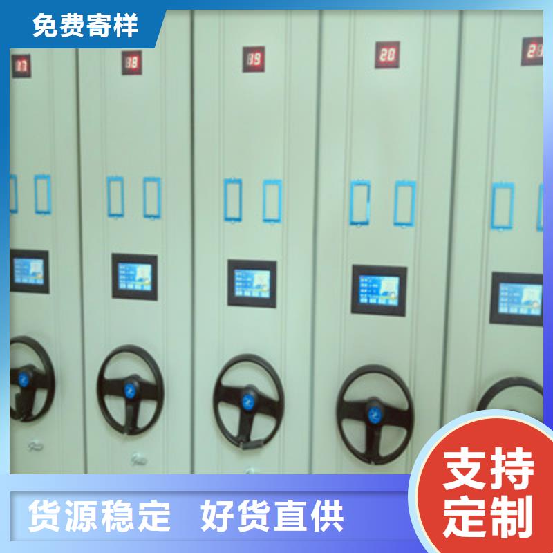 哪个厂家好【鑫康】档案移动密集柜