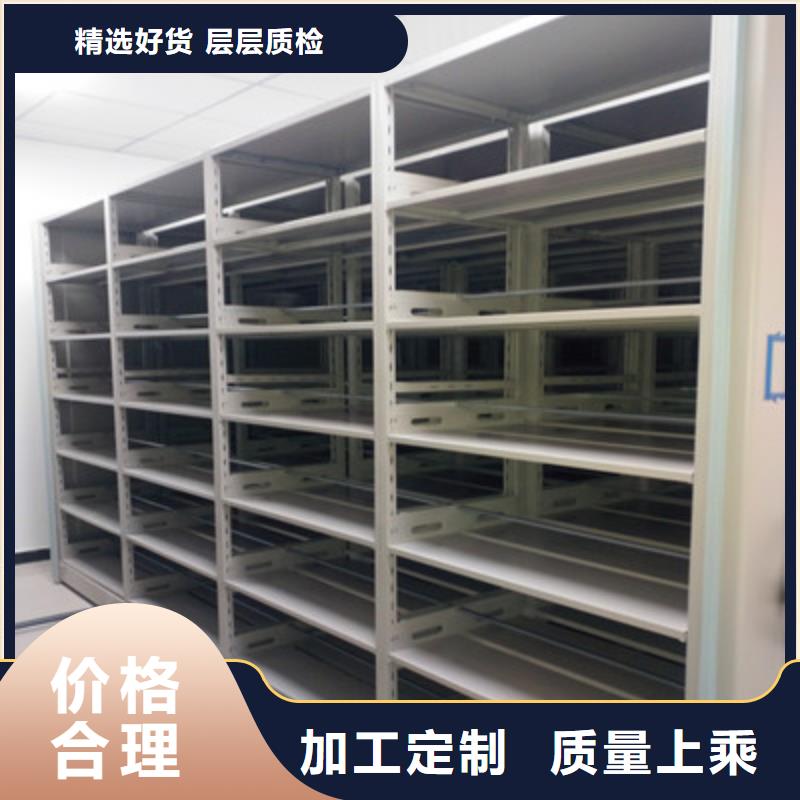 使用说明【鑫康】手摇式密集柜